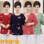 Áo trung niên mẹ mùa xuân và mùa hè tay áo in cotton và áo thun nữ kích thước lớn áo sơ mi nữ lanh rộng mỏng - Áo phông áo phông nữ cao cấp