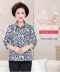 Bà mặc áo sơ mi cotton và vải lanh mùa hè tay áo bảy điểm cho phụ nữ trung niên mùa xuân và áo khoác mùa thu mẹ tải quần áo cũ - Áo sơ mi Áo sơ mi