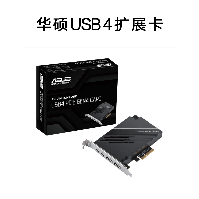 Asus Usb4 Expansion Card Usb4 Pcie Gen4 Compatible with Thunderbolt 4 Thunderbolt 3 Pcie to Usb4 Apple 5K