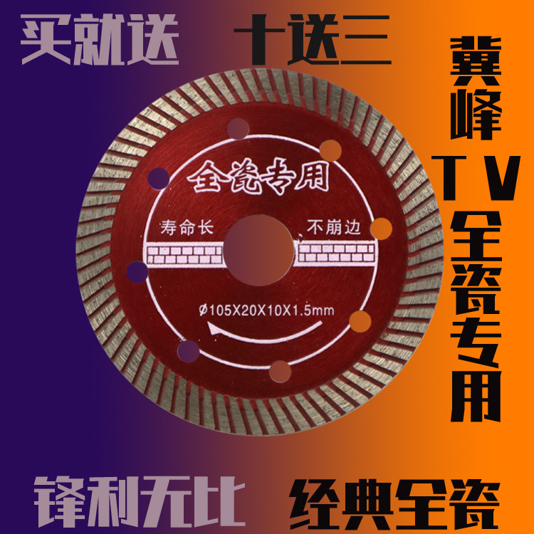 Hebei Sun Tool All-Porcelain Angle Mill Cutting Piece Diamond Cloud Ceramic Ceramic Ceramic Ceramic Ceramic Ceramic Ceramic Ceramic Cell