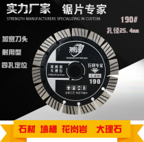 Widening cutter head of 190 230 stone concrete cutting blade