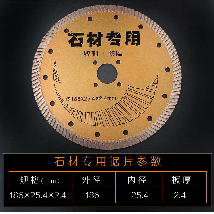 Jifeng tools concrete stone wall groove tile 186 stone special diamond marble blade saw blade