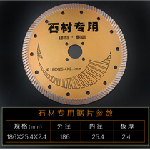 Jifeng tool concrete stone wall groove tile 186 stone special diamond marble blade saw blade