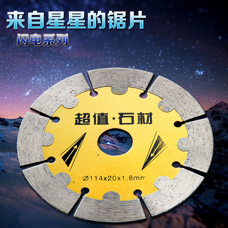 Hebei Peak Tool Lightning Stone Wall Tank Full Porcelain Concrete Cut ex-gratia buy ten giveaway