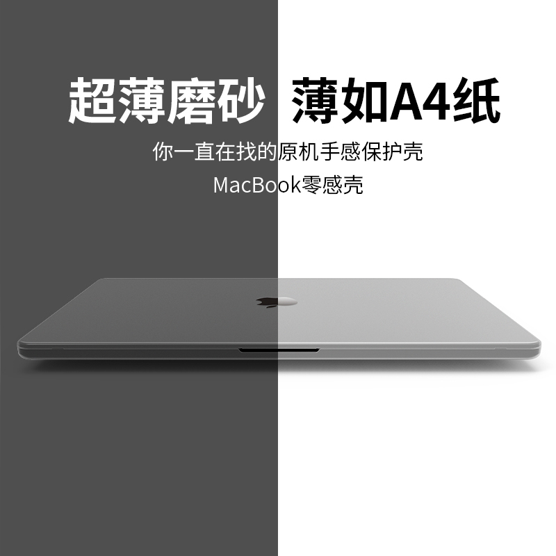 2023 New MacBook Pro 14inch Protective Case Apple Laptop Protective Cover 13.3 Air Transparent 15 Matte 16 Ultra-Thin 21 Zero-Feel Mac 13.6inch Shell M1 Soft Silicone M2