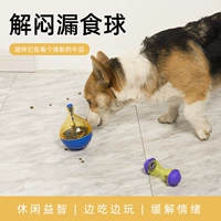 Pet Dog Leaky Food Feeder Feeder Dog Cat Toy Toy