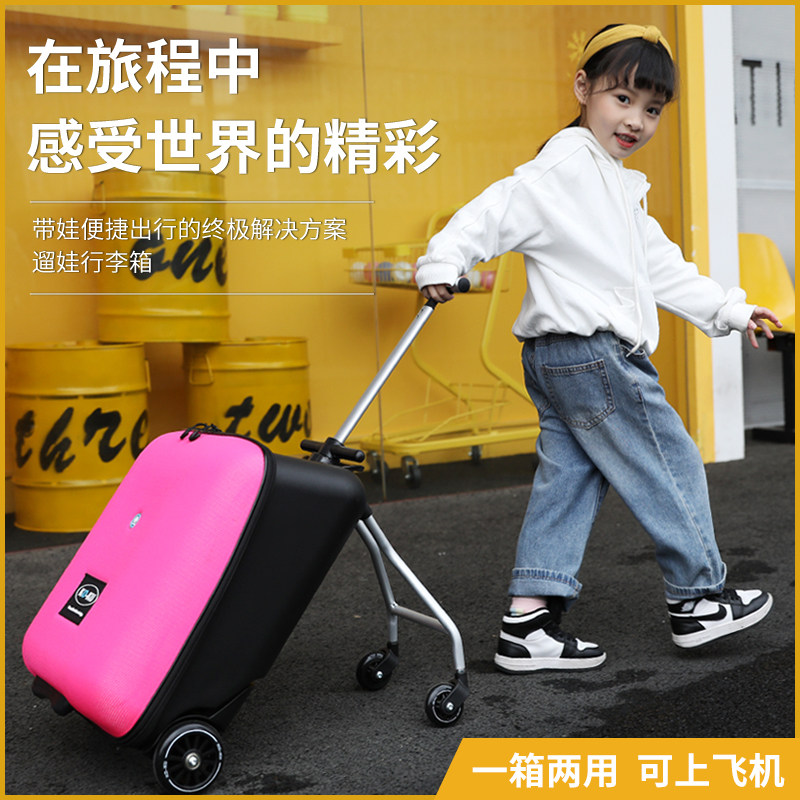 Suitcase children can take a walk in a suitcase suitcase child pull-bar box can ride-Taobao