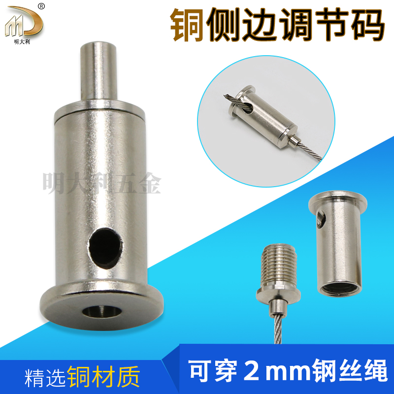 Steel Wire Rope Lock Wire Instrumental Ceiling fixing code hanging code top-code steel wire hanging code fitting Side adjustment code