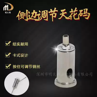 Wire rope accessories Ceiling code regulator Wire rope hanging code Lamp Hanging rope locking device Billboard hanging code