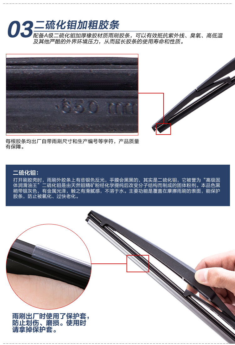 Brilliance China V3 gạt nước cửa sổ phía sau V5 Junjie FRV Junjie CROSS hatchback H220 H320 rocker gạt nước gat mua oto