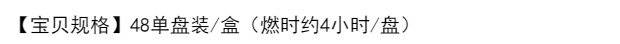 hương thắp Thành phố cổ hương thơm không khói hương phòng ngủ gỗ đàn hương hương hoa nhài hương nhang cuộn hương hương không khí vệ sinh - Sản phẩm hương liệu vòng tay gỗ trầm hương