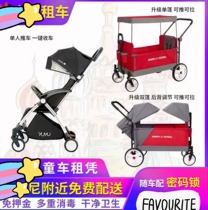 Guangzhou Zhuhai Chimelong Tourist Hotel Panda Chimelong Xiangjiang Hotel Rental Stroller Stroller Rental