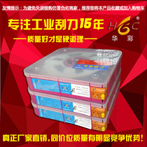 Blue steel ink scraper Blue ink scraper blade Gravure printing scraper blade High-speed printing machine ink blade factory direct sales