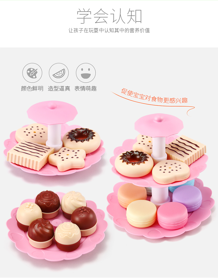 Trẻ em Cắt trái cây Đồ chơi Nhà bếp Kết hợp Rau Rau Chàng trai Cô gái Bé Cắt Bánh Câu đố bộ đồ chơi búp bê
