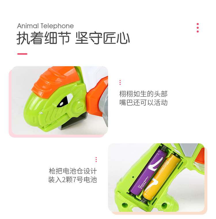 Trẻ em điện đồ chơi súng âm thanh và ánh sáng bé trai kháng rơi trẻ em súng ngắn khủng long súng hoạt hình 1-3-5 tuổi đồ chơi cho bé trai