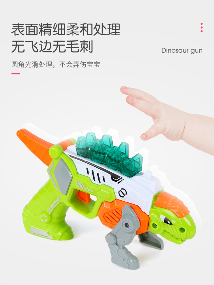 Trẻ em điện đồ chơi súng âm thanh và ánh sáng bé trai kháng rơi trẻ em súng ngắn khủng long súng hoạt hình 1-3-5 tuổi đồ chơi cho bé trai