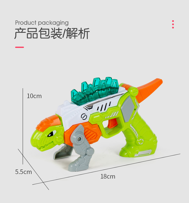 Trẻ em điện đồ chơi súng âm thanh và ánh sáng bé trai kháng rơi trẻ em súng ngắn khủng long súng hoạt hình 1-3-5 tuổi đồ chơi cho bé trai