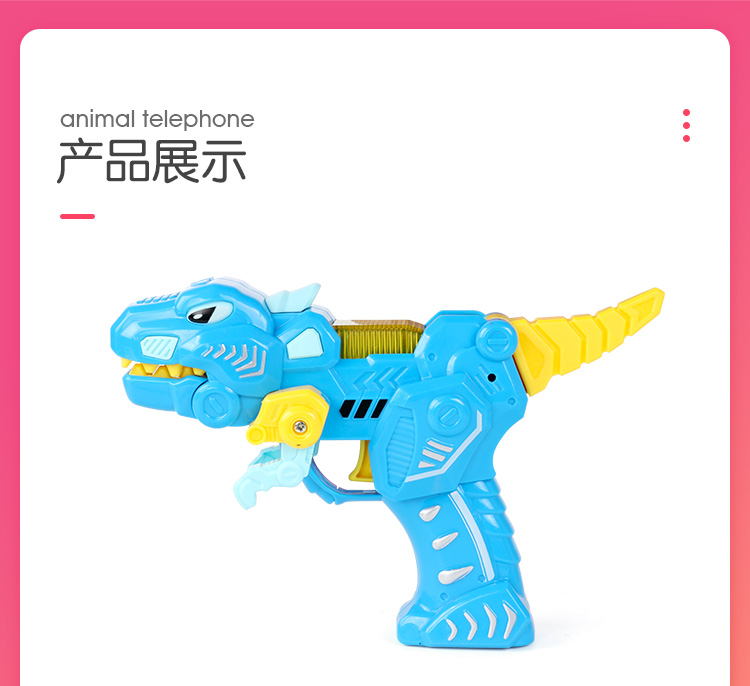 Trẻ em điện đồ chơi súng mô hình khủng long súng hoạt hình âm thanh và ánh sáng bé súng bé trai súng lục kháng đồ chơi trẻ em súng đồ chơi như thật
