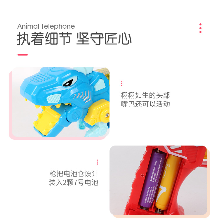 Trẻ em điện đồ chơi súng mô hình khủng long súng hoạt hình âm thanh và ánh sáng bé súng bé trai súng lục kháng đồ chơi trẻ em súng đồ chơi như thật