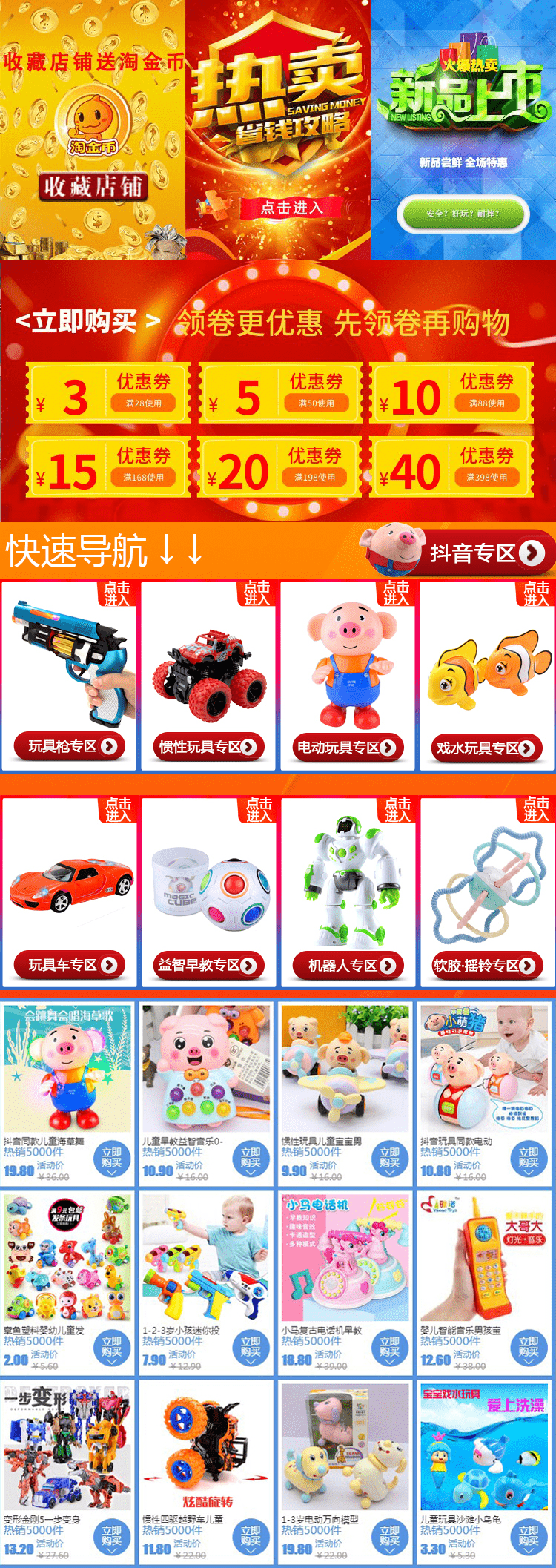Trẻ em 1-2-3 tuổi súng điện mini âm thanh và ánh sáng cậu bé cảnh sát chống rơi đồ chơi trẻ em súng đồ chơi trẻ em mua đồ chơi cho bé