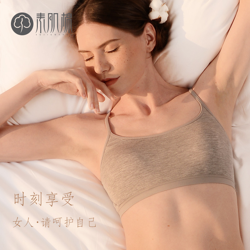 Bọc trong thể thao vú đồ lót womens mùa xuân và mùa thu mỏng ngủ thép miễn vest chương ngực lớn sling nhỏ lau ngực thu thập áo ngực