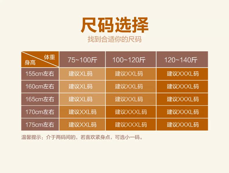 Sous-vêtement minceur luxueux - Ref 709124 Image 11