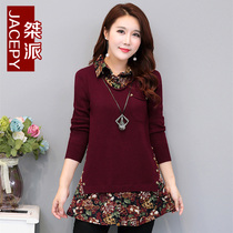 Spring and autumn 2021 new Korean version loose medium-long sweater sweater pullover autumn and winter base shirt womens long-sleeved top