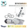 Подходит для BMW 1 серии 118 120 3 серии 316 318 320 F20F21F30 Основание масляной решетки N13 mini 0