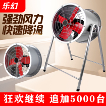 20-inch Post exhaust fan industrial exhaust fan ventilation fan vertical cylinder exhaust fan floor fan Mobile blowing