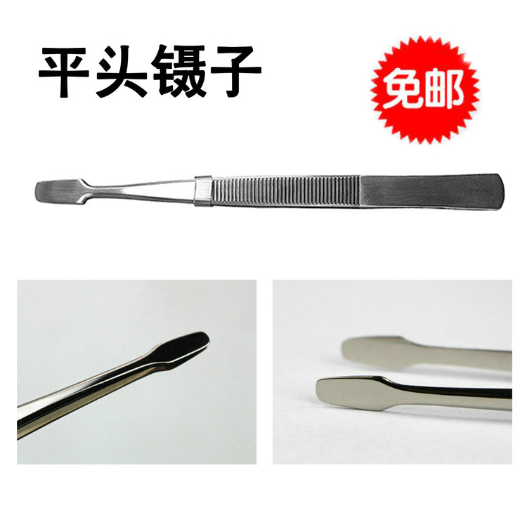 Stainless steel flat head tweezers Philatelic stamp clip repair chip Duckbill clip False eyelash clip Auxiliary tweezers