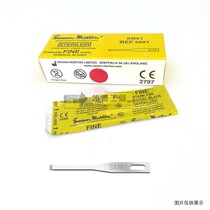  British swann-morton foot blade SM61 nail treatment knife Stainless steel sterile REF5901