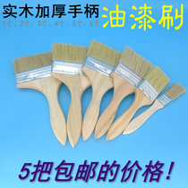  5 cleaning brushes industrial paint brushes glue household soft hair brushes hygienic pig sideburns thickening brushes