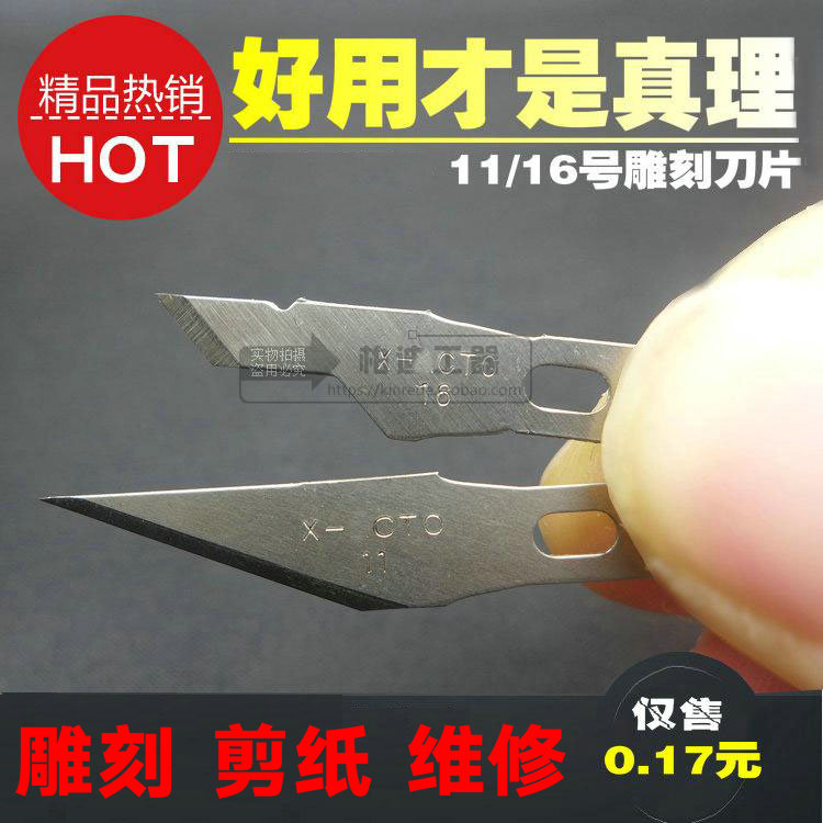 30 degree corner paper carving blade 11 No. 16 repair carving knife PCB paste QC blade laminated hand knife