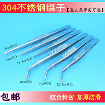  304 stainless steel small straight pointed tweezers Food Western chef dish styling clip Curved pointed laboratory