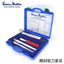  Imported carving knife set British swann-morton pen knife 9101 revision knife DIY handmade window grille carving