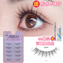Moons Princess Little Demon Fake Eyelash Woman Fairys Natural Net Red Barbie Whole Transparent Stalk Caricature Eye