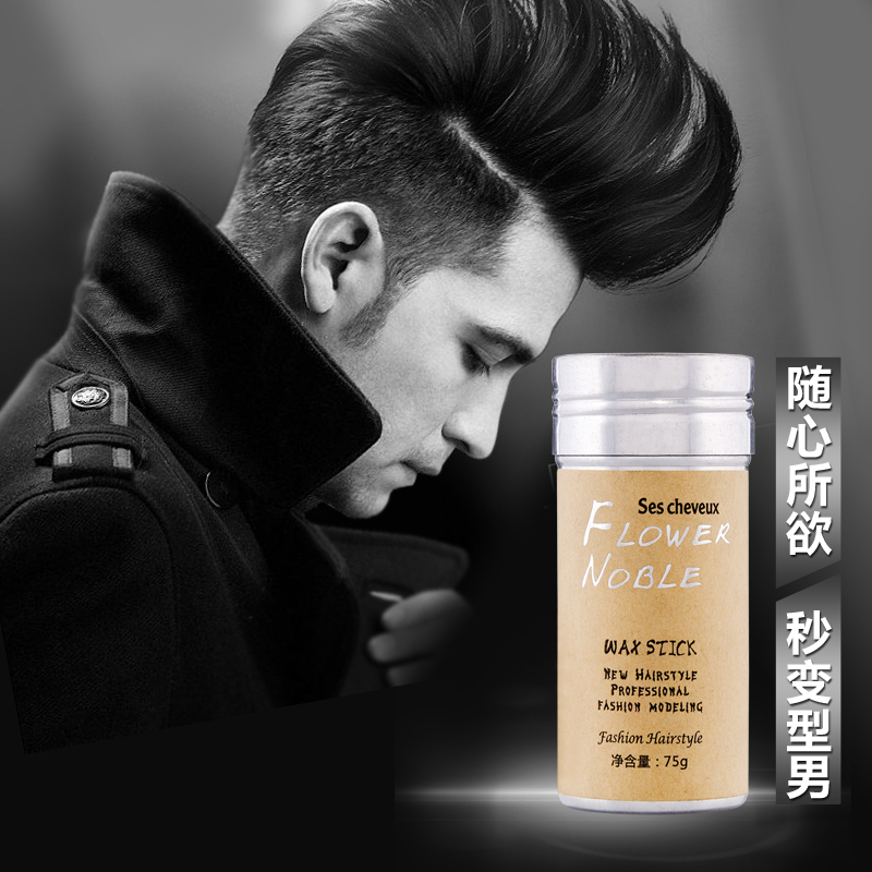 Hair Wax Rod men's small chopped hair Hair Finishing Cream Hair Styling Hairy Fixed Hair Gel Styling Anti Manic