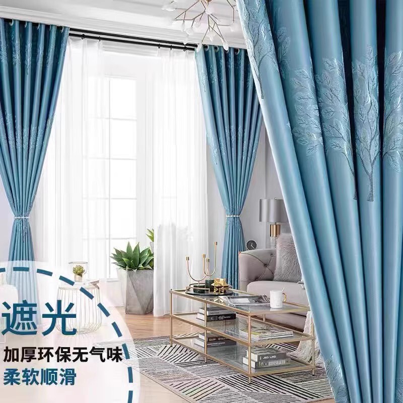 New Blackout Curtains for Bedroom, Living Room, Balcony, Thickened Sunshade Jacquard Curtain Fabric for Self-Built Homes, Extra High 3.1m