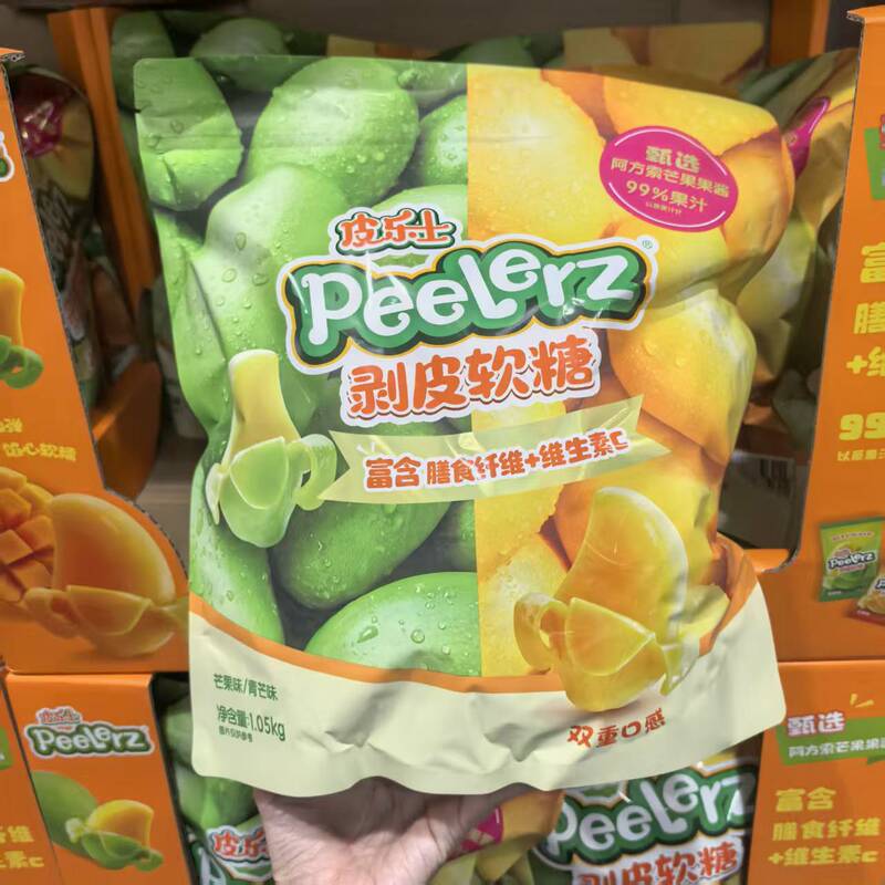 Sam's Club Peelix Mango Flavor Gummy Candy 1050g Green Mango Flavor Individually Packaged Snack Candy