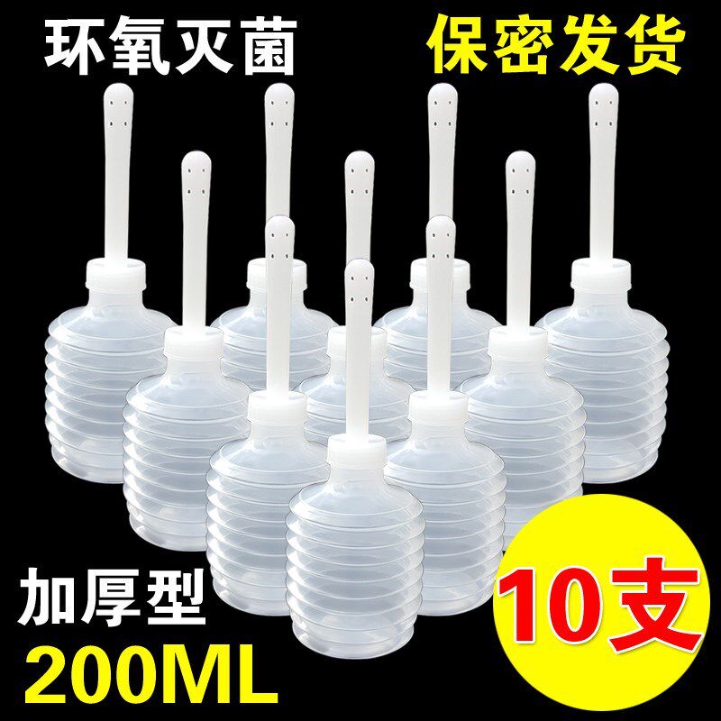 Wholesale Washing Flushing Woman Washers Private cleaner 8 holes 200ml Sterile Vaginal Disposable Private Virgin female