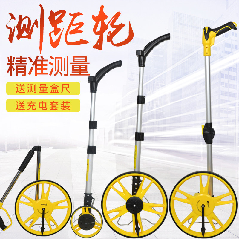 Hand-push electronic digital display ranging wheel measuring wheel large wheel small wheel digital measuring instrument wheeled rangefinder
