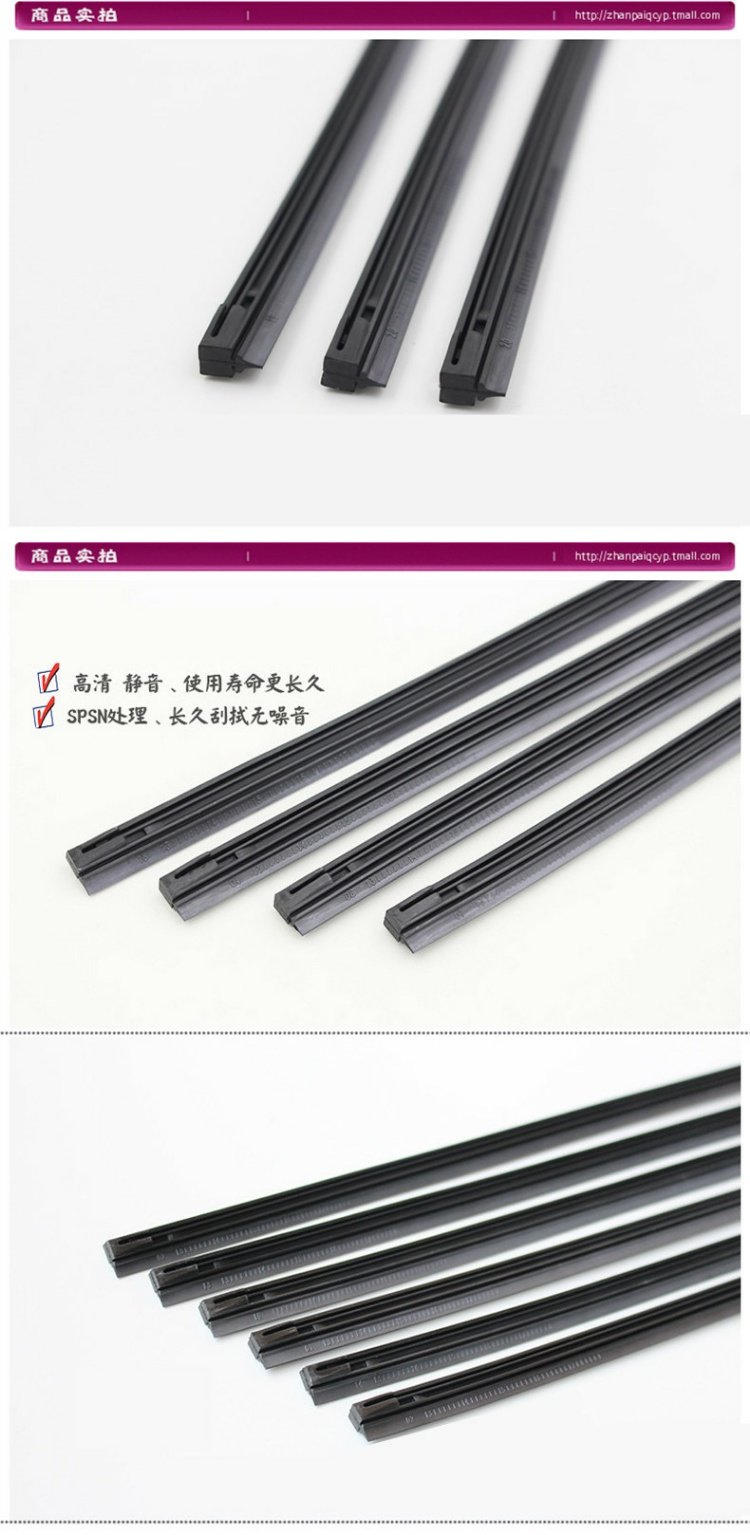 Áp dụng BYD Song MAXF3 Tang F0 Tần L3 nhân dân tệ S6 tốc độ sắc nét S7G5 G6 lưỡi gạt nước không xương cần gạt mưa ô tô