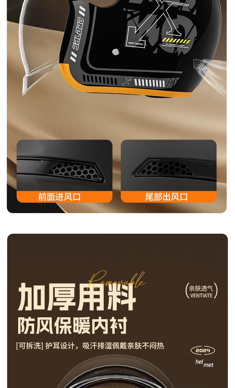 Electric motorcycle helmet with integrated neck warmer, suitable for autumn and winter, all-season use, half helmet, rainproof, windproof, warm, breathable helmet