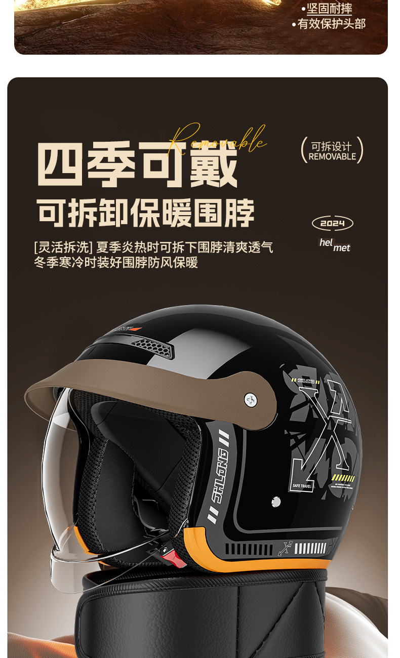 Electric motorcycle helmet with integrated neck warmer, suitable for autumn and winter, all-season use, half helmet, rainproof, windproof, warm, breathable helmet