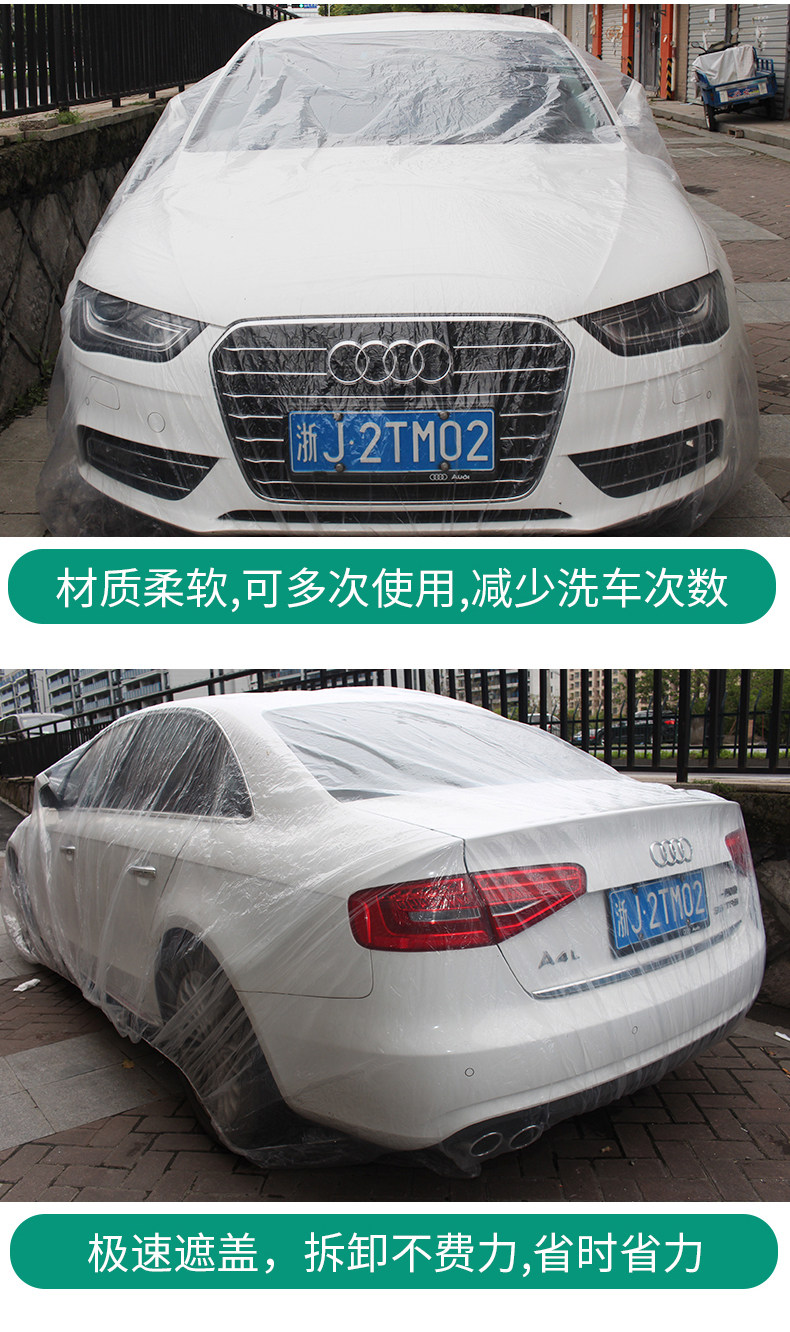 Disposable Car Cover, Sun Protection, Rain Protection, Sunshade, Invisible Transparent Car Thin Full Cover, Suv Dust Cover, Rain Cover, Universal