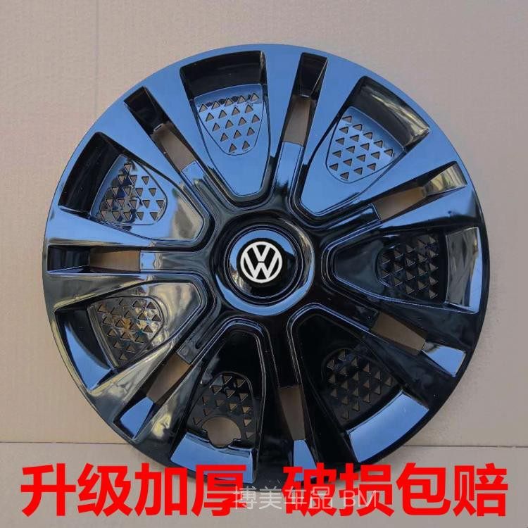 Suitable for Volkswagen new and old Jetta polo Santana Zhijun wheel hub cover tire cap tire cover 14 inches