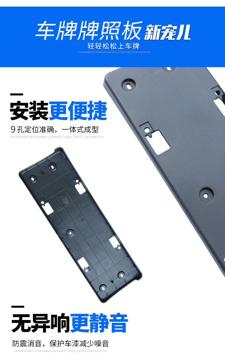The fixed base of the license plate is suitable for the bracket of the front license plate of the modern leading langong Yuedong renaix35 Tucson frame