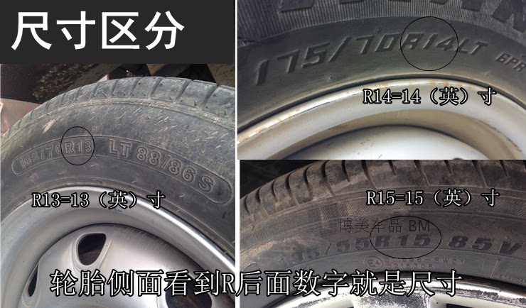 Suitable for Volkswagen new and old Jetta polo Santana Zhijun wheel hub cover tire cap tire cover 14 inches