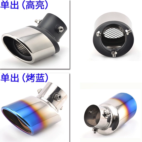 GAC Trumpchi GS4 GS5 SPEED GA3 SGA5 GS3 Специальная автомобильная выхлопная трубка