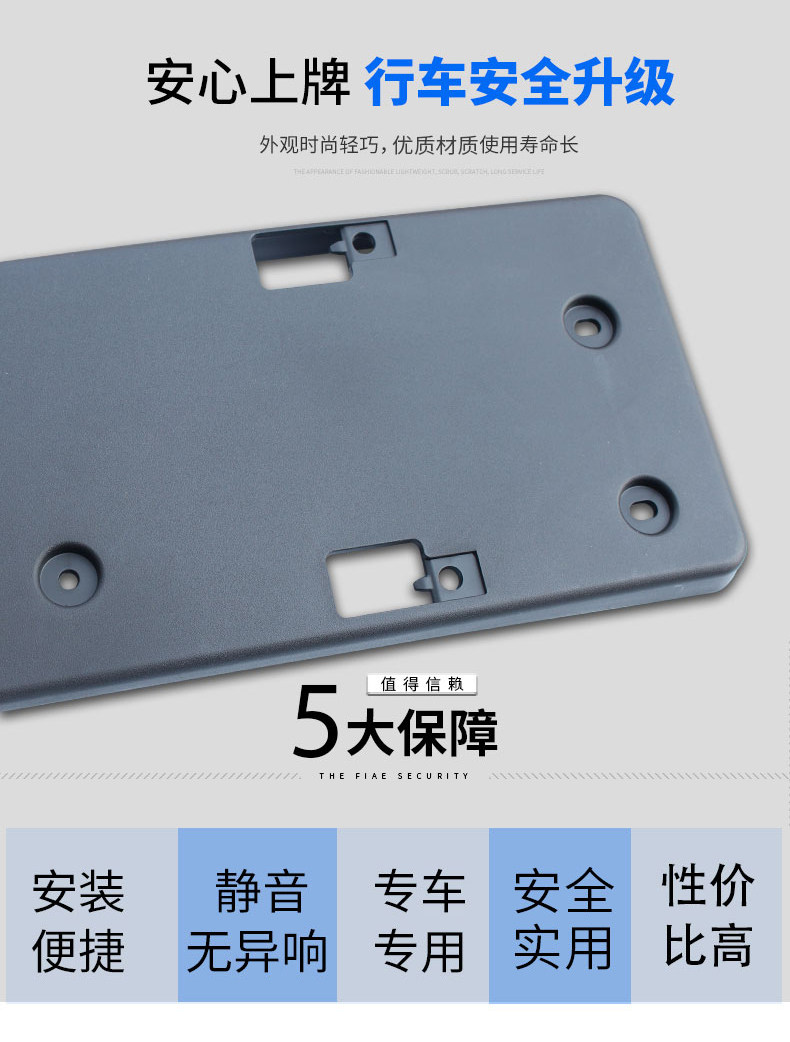 The fixed base of the license plate is suitable for the bracket of the front license plate of the modern leading langong Yuedong renaix35 Tucson frame